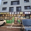 69삼겹살 | 2동탄 맛집 솔밭가든 동탄목동점 재방문 삼겹살 후기