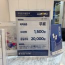 아나파한방병원 이미지