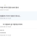 엄마냉면