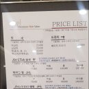 임가이헤어