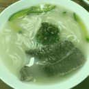 손가네국수