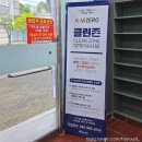 굴이랑매생이랑 앞 교차로 | [익산 맛집] &#34;굴딴지&#34; 익산 동산동 현지인맛집 굴영양돌솥밥, 굴물냉면 내돈내산 후기