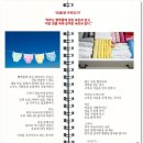 덕은 이미지