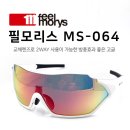 안경마트필 이미지