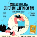 주엽어린이도서관 이미지