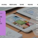 국가공무원인재개발원 나라배움터 (e-learning.nhi.go.kr)