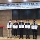 진흥산업