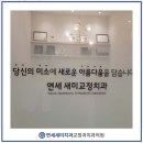 서울민치과의원 이미지