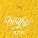 씨제이엔시티㈜ 이미지