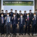 한국시설안전공단(국토안전관리원) 이미지