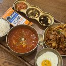 범어역 3번 출구 앞 | 대구 수성구맛집 범어역한식집 집밥밥을공부하다 범어점 혼밥 추천
