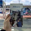 호미인포