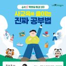 송파런 이미지