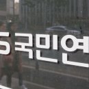 ‘연금개혁’ 찬성하는 MZ세대, 10명 중 4명은 “나도 받아야” 이미지