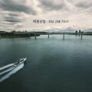 고려신용정보울산지사