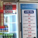 통큰대구막창내