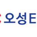 오성ENG