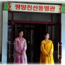 마마단란주점