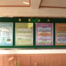 청량초등학교 이미지