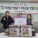 보산동행정복지센터 이미지