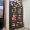 올떡볶이계양점 | [인천 계양] 이제부터 계양구 소갈비살은 무조건 여기임 ‘숯불클럽’후기(feat.소갈비살,꼼장어)
