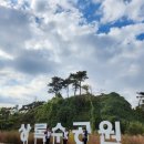 상록수파크 이미지