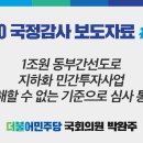 간선-39 이미지