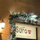 한식당수라 이미지