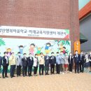 마을공동체 혁신센터 이미지