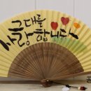 채색화 초급 이미지