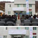 사북파출소 이미지