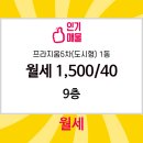 태인부동산중개사무소 이미지