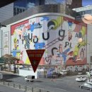 스타벅스커피 명동입구 | 고물가 시대 가성비 한 잔, 메가MGC커피 명동입구점 후기