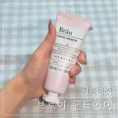 차희 | [차희마켓] 고보습 핸드크림 추천, "차희마켓 핸드아머" 사용 후기