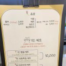 나나분식 - 경주시 금장5길 20-14 | 나나분식