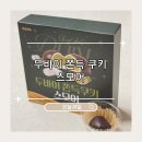 대란과일 | ⊹₊｡ꕤ오늘과일┃인스타 품절대란 두바이 쫀득쿠키 스모어 솔직 후기