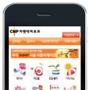 CNP차앤박피부과 - 중구 명동8길 17 | CNP차앤박피부과