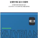 이씨엠전자담배