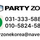 솔개초등학교 이미지