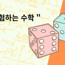 자람 수학교습소 이미지