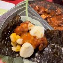 신화쭈꾸미 이미지