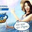 피싱히어로