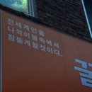 찐찐 이미지