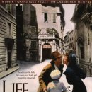 인생은 아름다워 이미지