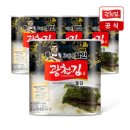 [G마켓]광천김 3대째 달인 돌김 캔김 30gx4캔 - 11,250원 이미지