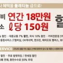 통신요금 할인이 필요해~~ 이미지