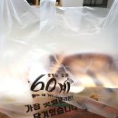 60계 부산사직점