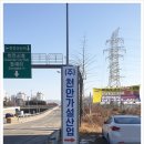 영광가설재