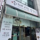 홍이네샤브칼국수