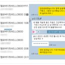 헬로바디핏 이미지